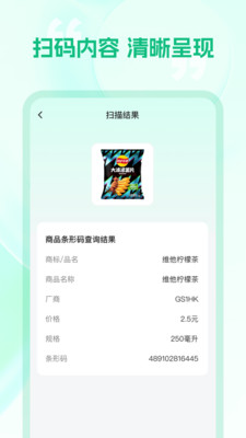 电子报销发票