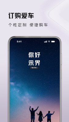 示界