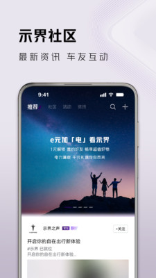 示界