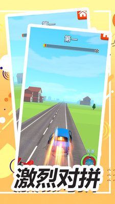指尖小火车
