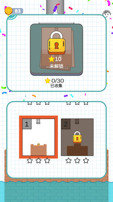 指尖画线营救