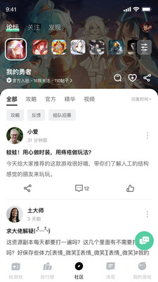 魔核