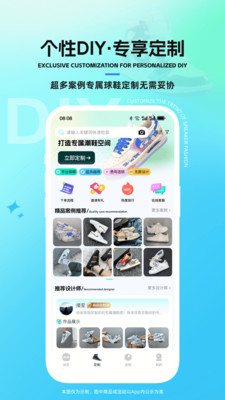 太痕潮鞋