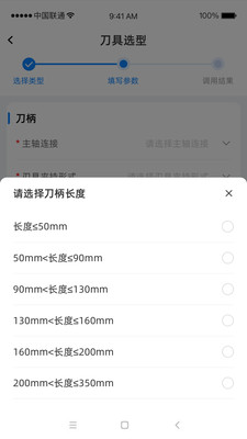 蓝擎知刀