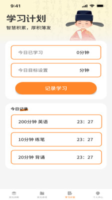 登科状元宝