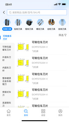 蓝擎知刀