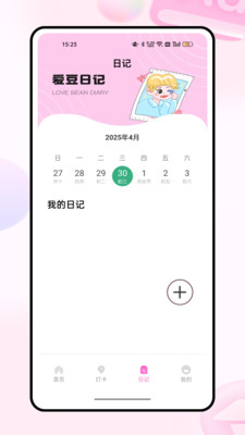 小韩圈