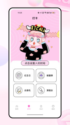 小韩圈