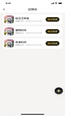 花下看