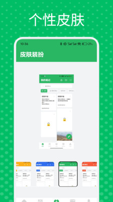方信笔记