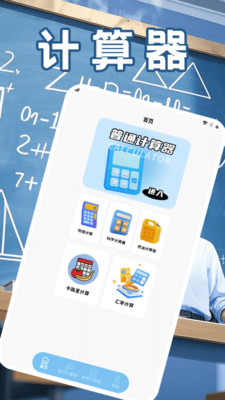 速连加速计算器pr