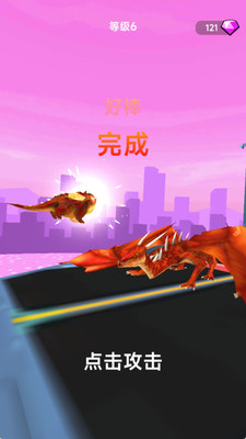 怪兽世界争霸