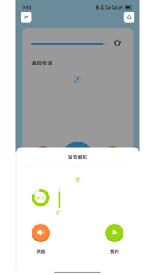 饭团子日语