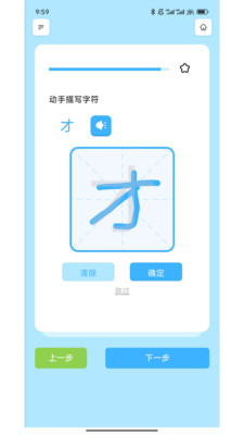 饭团子日语