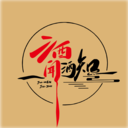 酒闻酒知