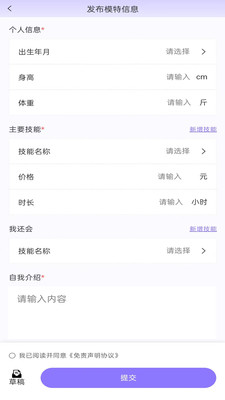 搜秀优选