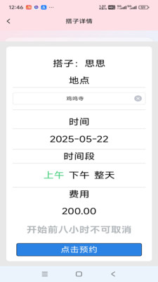 易得畅享