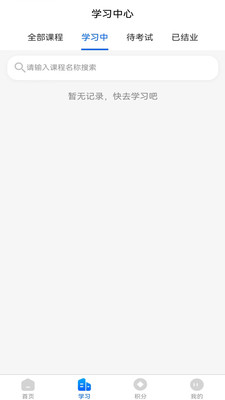 交学云