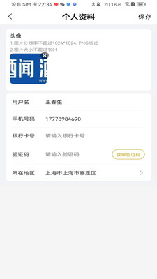酒闻酒知