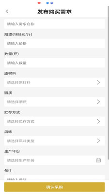 酒闻酒知