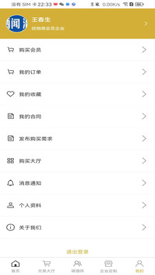酒闻酒知