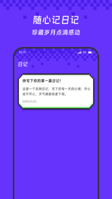 繁译流量通