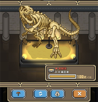 我的化石博物馆内购版