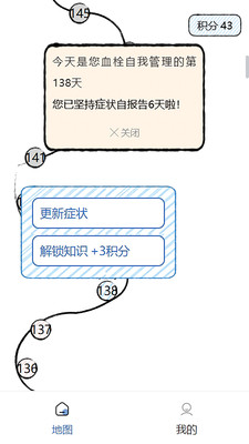 脉康宝