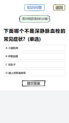 脉康宝