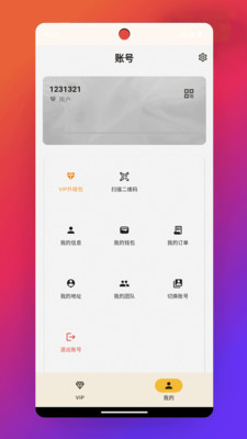 派克斯商城