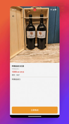 派克斯商城