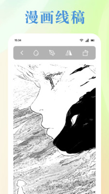 星颜社绘梦
