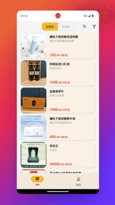派克斯商城