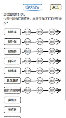 脉康宝