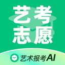 艺考生志愿填报