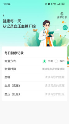 百草联驿