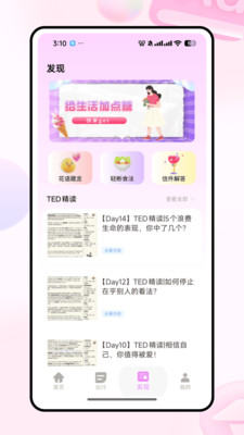 纪念日喵喵