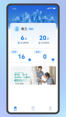 中科AI护