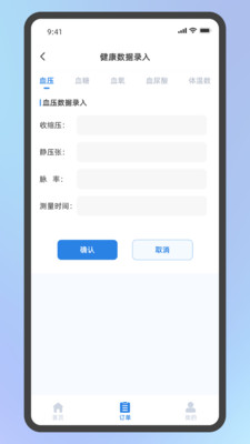 中科AI护