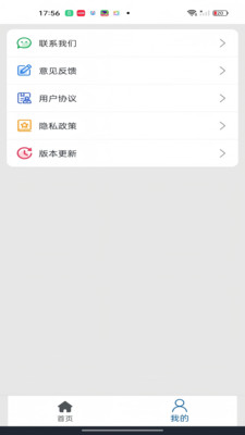 大图自动压缩及格式转换