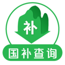 免费国补查询