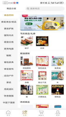 优安正选