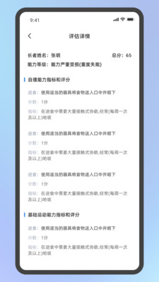 中科AI护