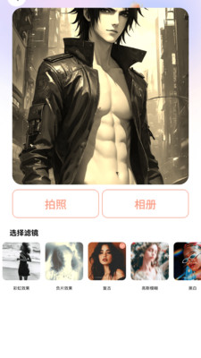 秒赚短剧