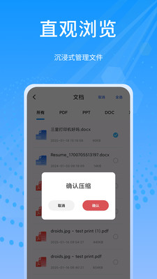 小乖解压