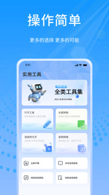 小乖解压