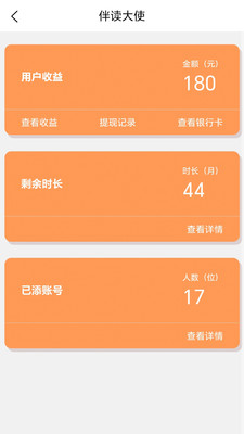 木易英语