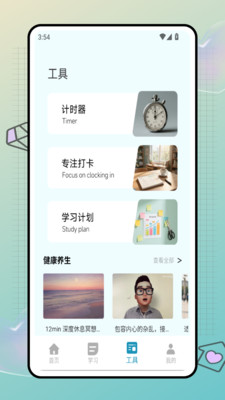 技能一把过