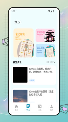 技能一把过
