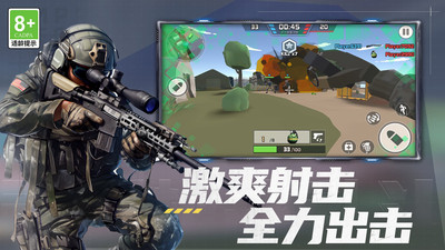 我的大作战